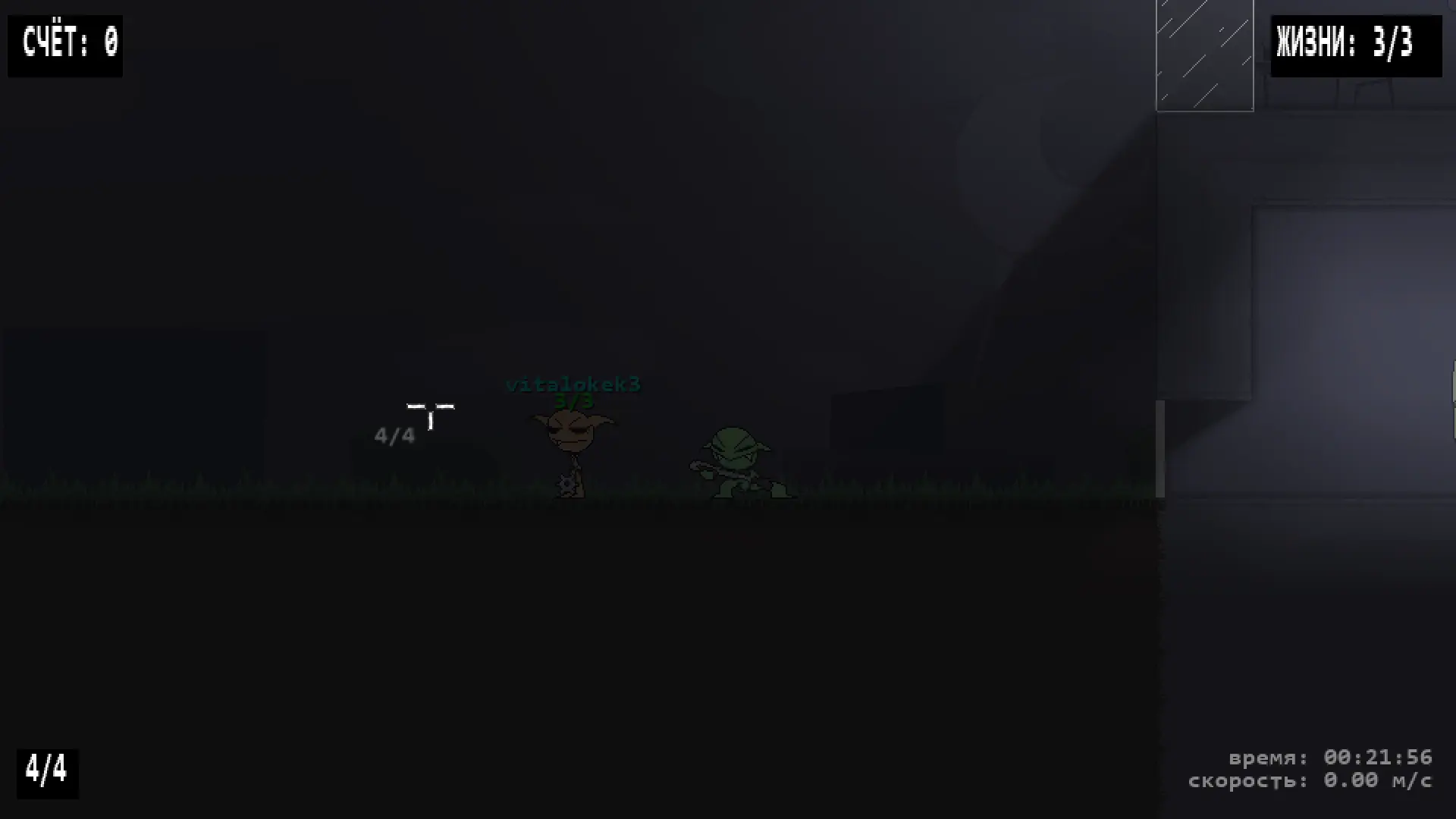 WGLH Multiplayer Gameplay